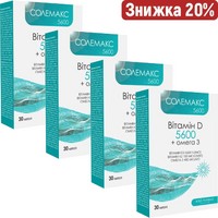 Акційний пакет «Солемакс 5600». Знижка 20% — 4 упаковки