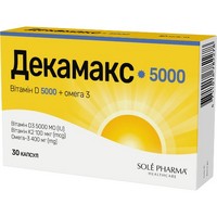 Декамакс 5000