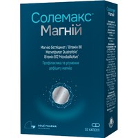 Солемакс Магний
