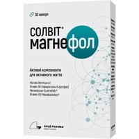 Солвіт МагнеФол