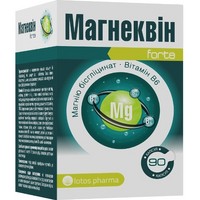Магнеквин Forte №90