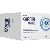 Карлів АМИНО