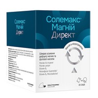 Солемакс Магній Директ