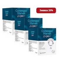Акційний пакет - Солемакс Магній Директ. Знижка 20% - 3 упаковки.